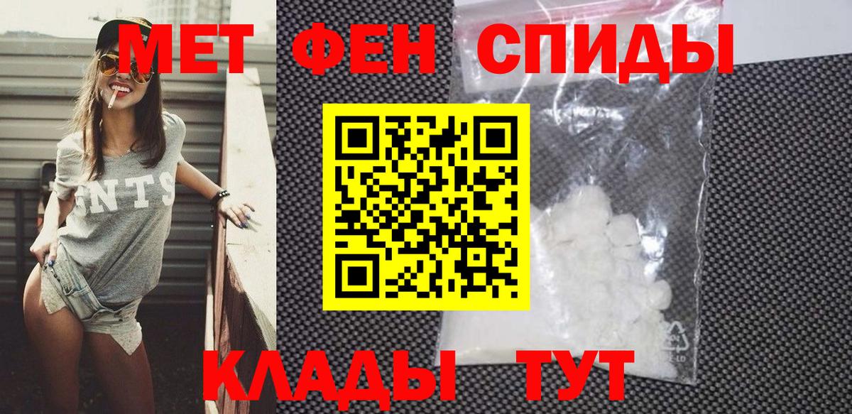 Amphetamine Розовый Омск