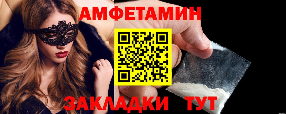 Меф МЯУ МЯУ кристаллы  Марихуана  Альфа ПВП СК   КОКАИН  ГАШИШ  МДМА  Омск  Вход с VPN 