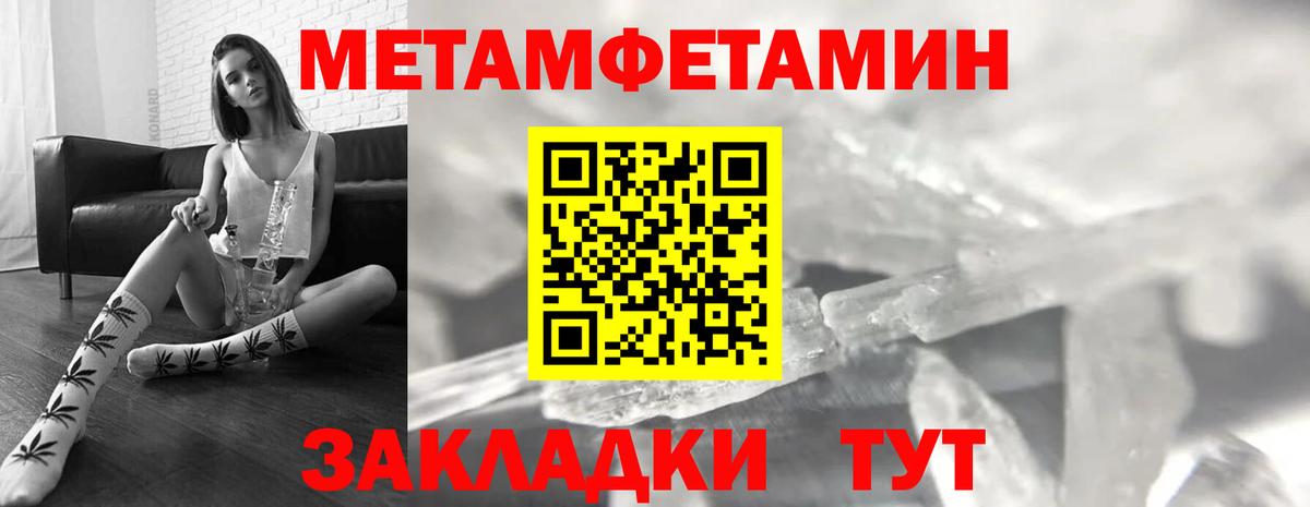 АМФЕТАМИН  Вход с VPN  площадка состав  АМФЕТАМИН VHQ  Омск 