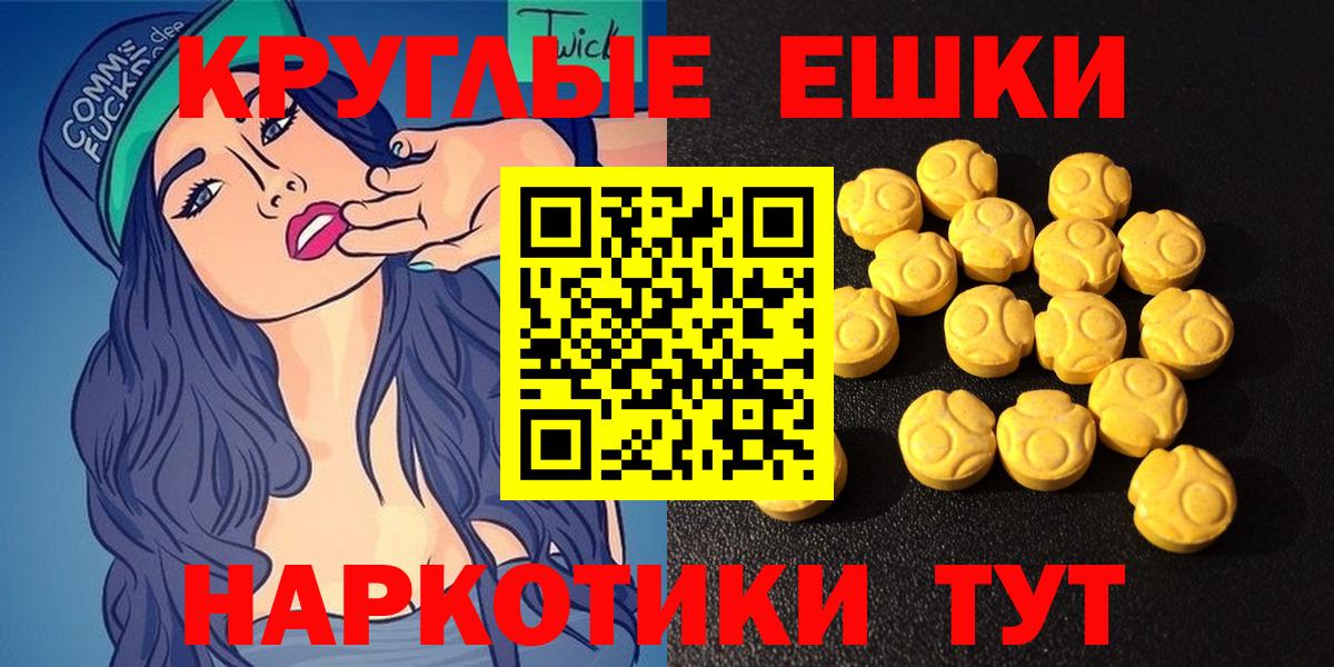 Омск  Экстази таблы  Вход с VPN  ЭКСТАЗИ DUBAI 