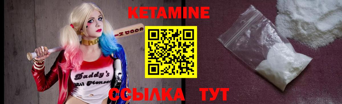 Омск  Кетамин ketamine  Вход с VPN  КЕТАМИН ketamine 