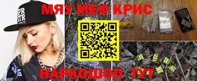 MDMA Бугуруслан