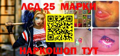 марки lsd Бузулук