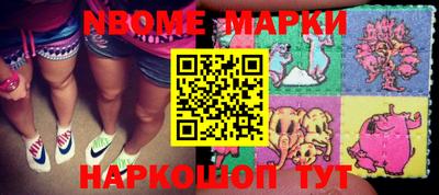 марки lsd Бузулук