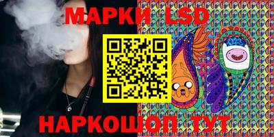 марки lsd Бузулук