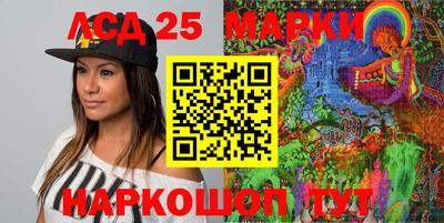 марки lsd Бузулук