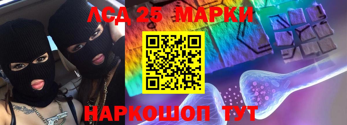 Лсд 25 экстази ecstasy  Лсд 25 экстази кислота  Вход с VPN  Омск 
