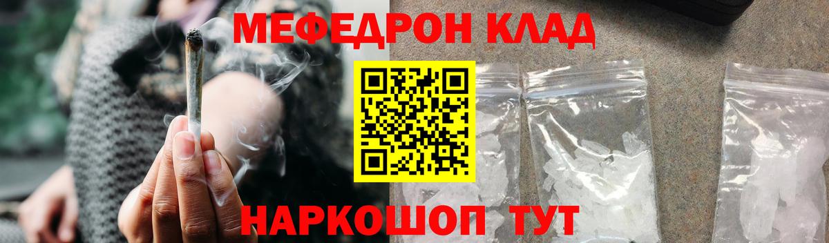 Омск  Меф 4 MMC  Вход с VPN  Мефедрон  Мефедрон  наркота  Мефедрон VHQ 