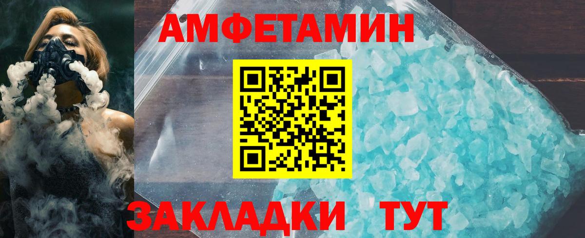 Первитин витя  Вход с VPN  Омск  Первитин витя 