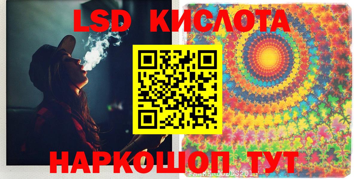 Марки 25I-NBOMe 1,8мг  Вход с VPN  Омск 