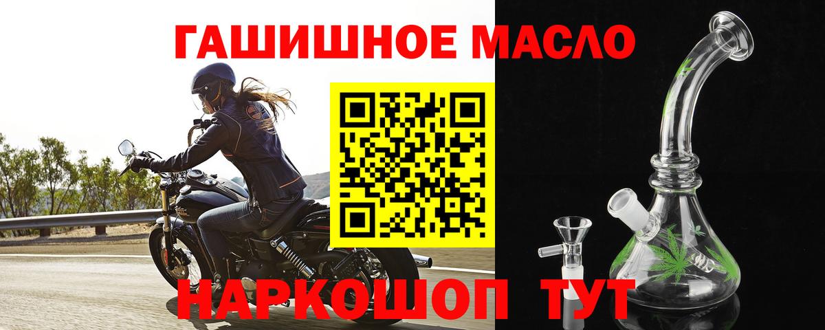 ТГК концентрат Омск