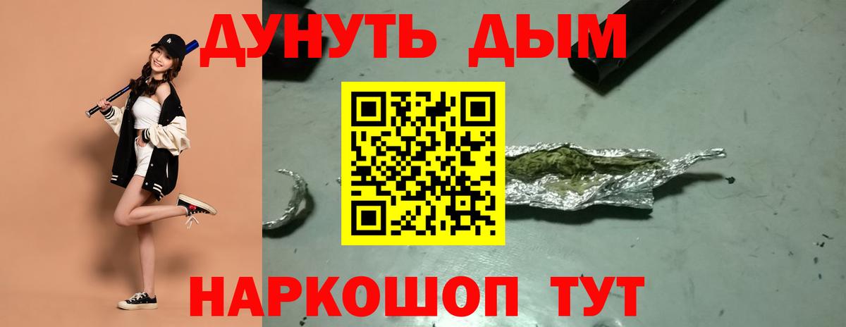 Марихуана Amnesia  Вход с VPN  Омск  Канабис AK-47  МАРИХУАНА ГИДРОПОН  Каннабис марихуана 